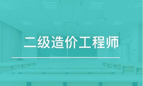 温馨提示 2020广东二级造价工程师电子证书已全部上线完毕