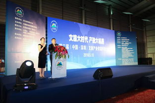 定了 第五届中国 深圳 文旅资源对接大会将于5月20日开幕