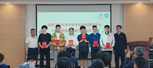 机电工程学院举办大学生先进成图技术与产品信息建模创新大赛表彰大会